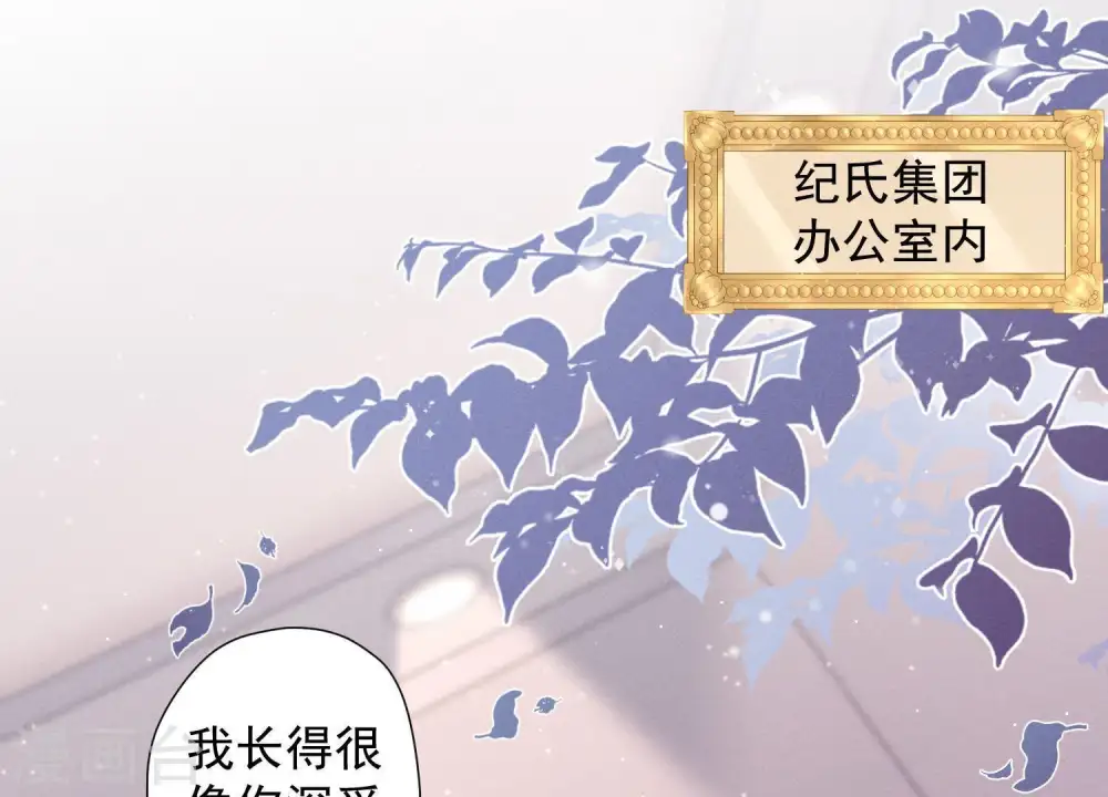 第26话 老婆被人求婚了？2
