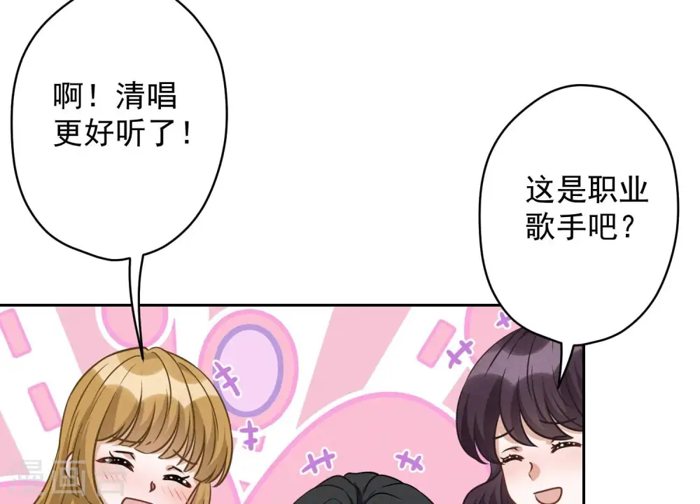 第149话 为爱低头22