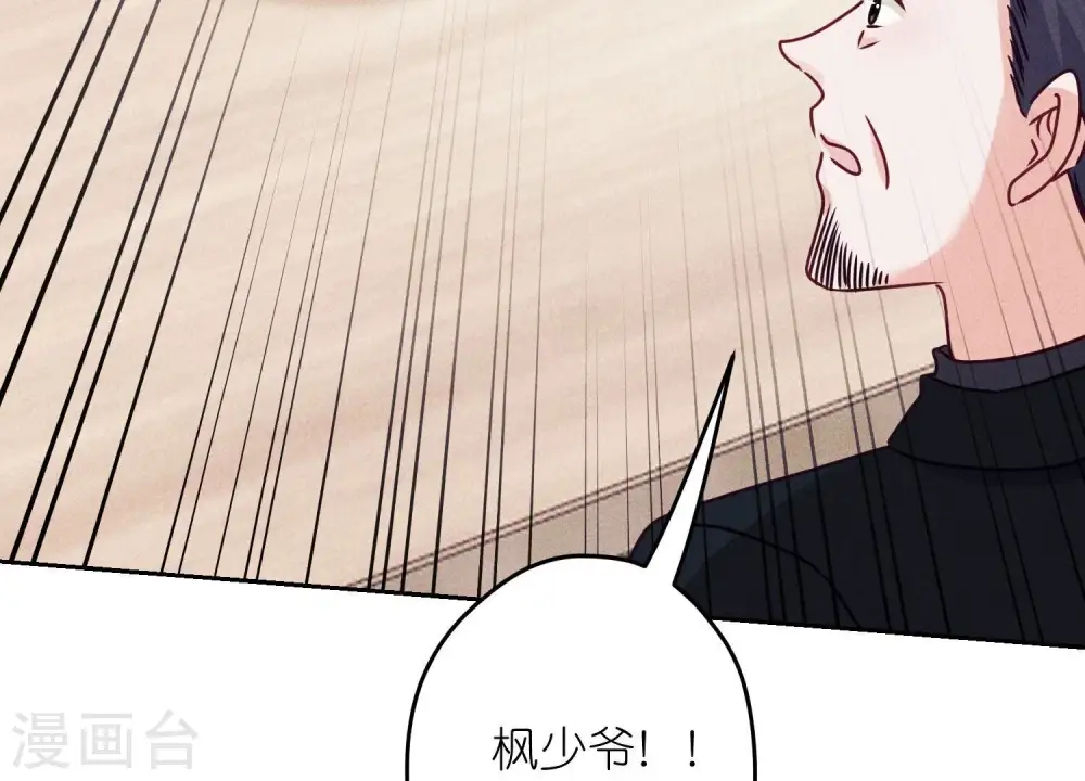 第234话 刨坟掘墓75