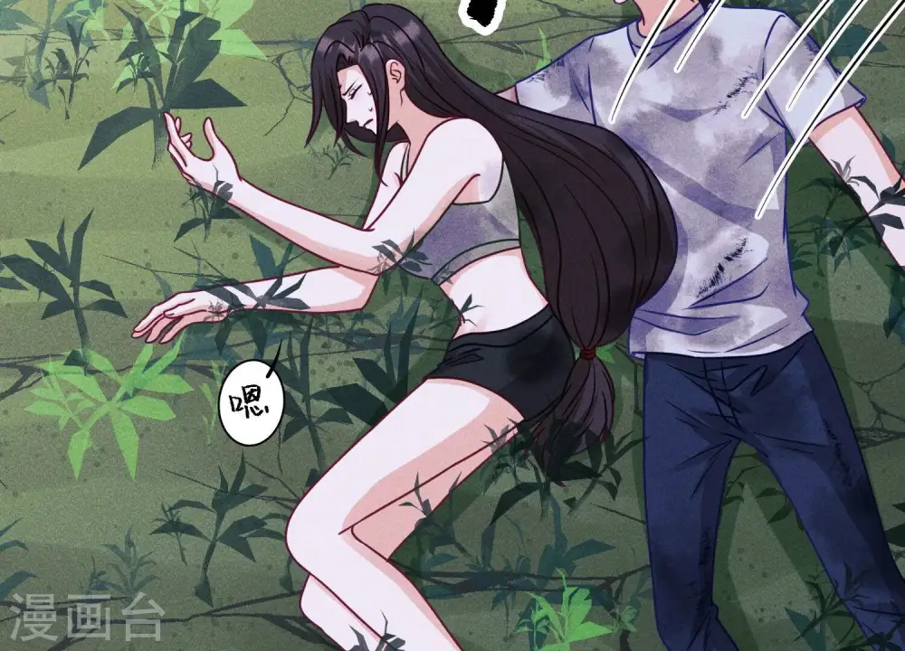 第231话 陆少归位9