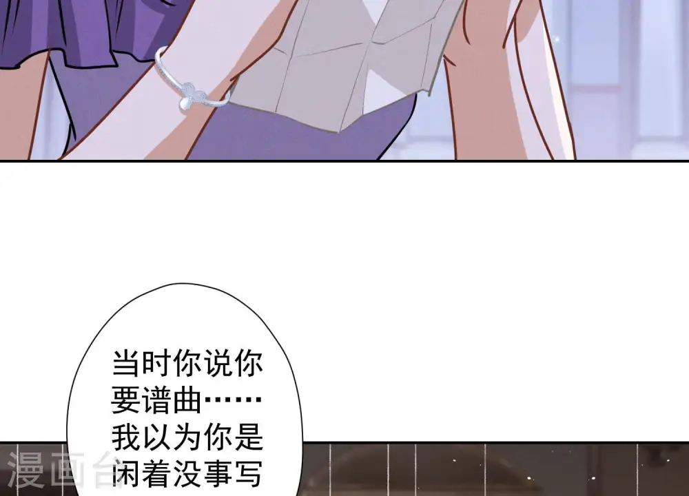 第44话 对你！我是认真的！8