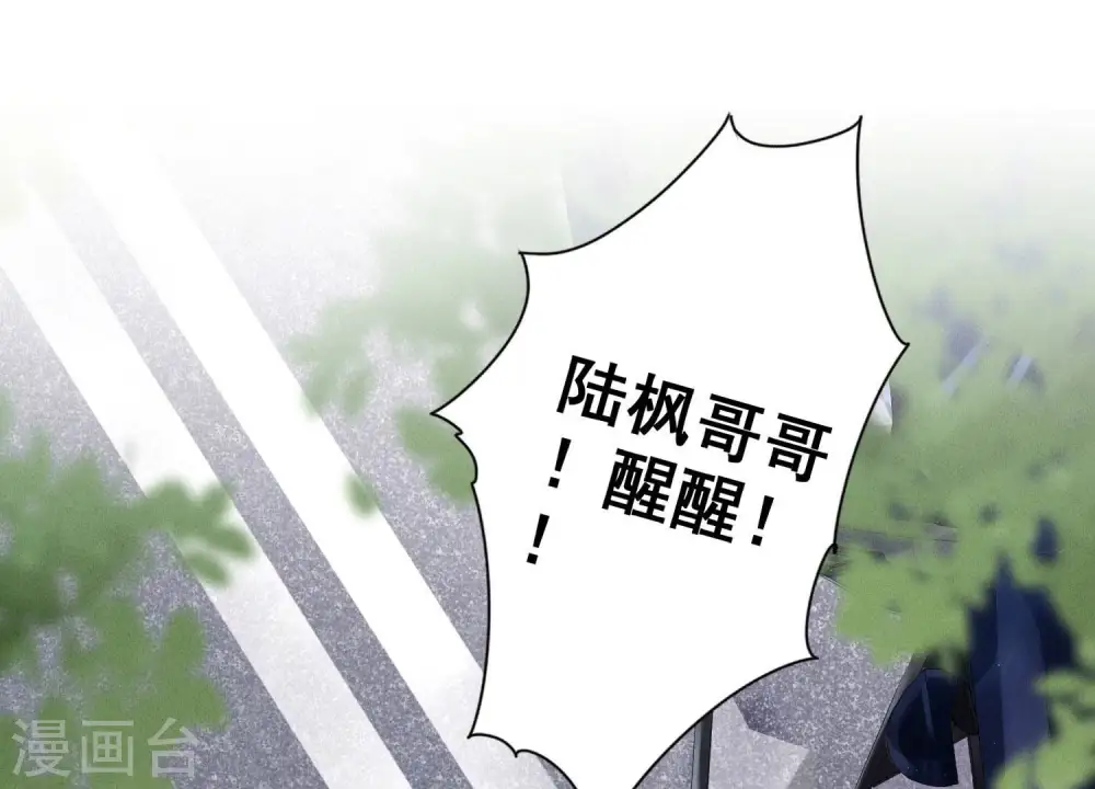 第156话 危机四伏45