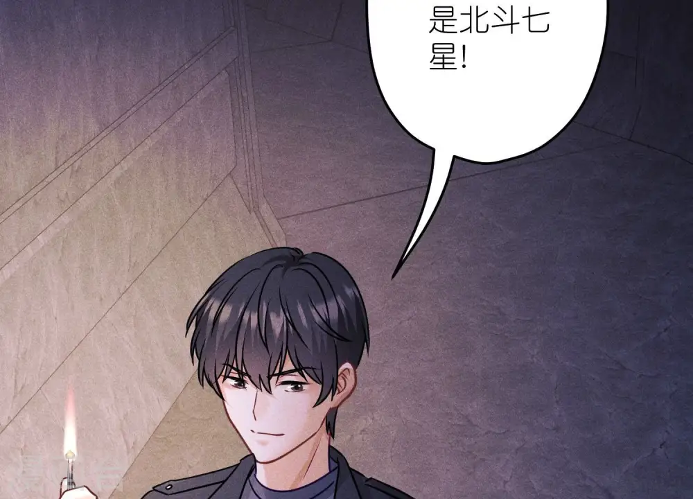 第248话 生门7