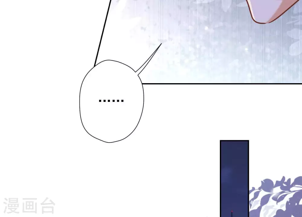 第29话 险象环生98