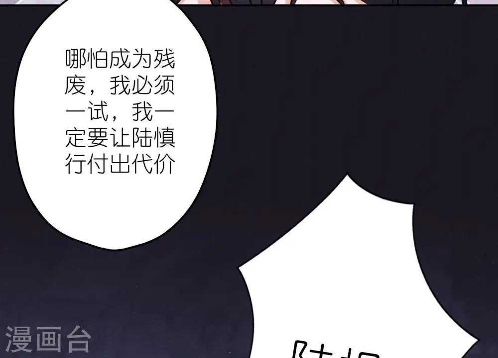 第229话 “诺”之一字50