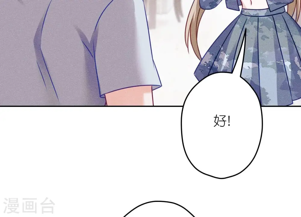 第232话 关心则乱34
