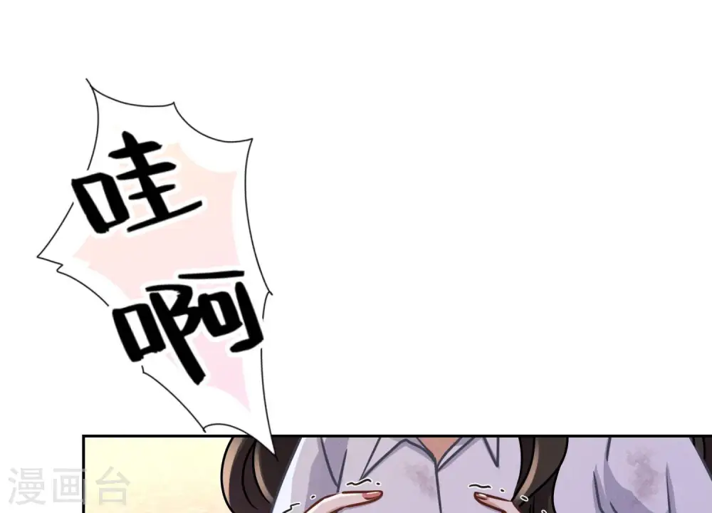 第48话 连环圈套80