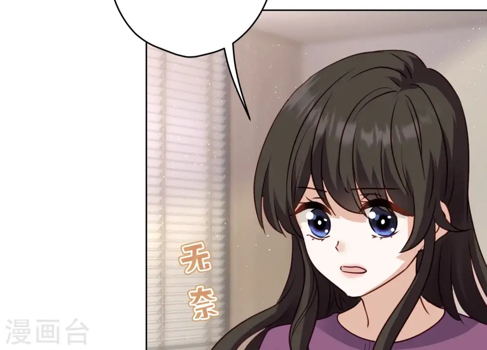 第184话 清理门户80
