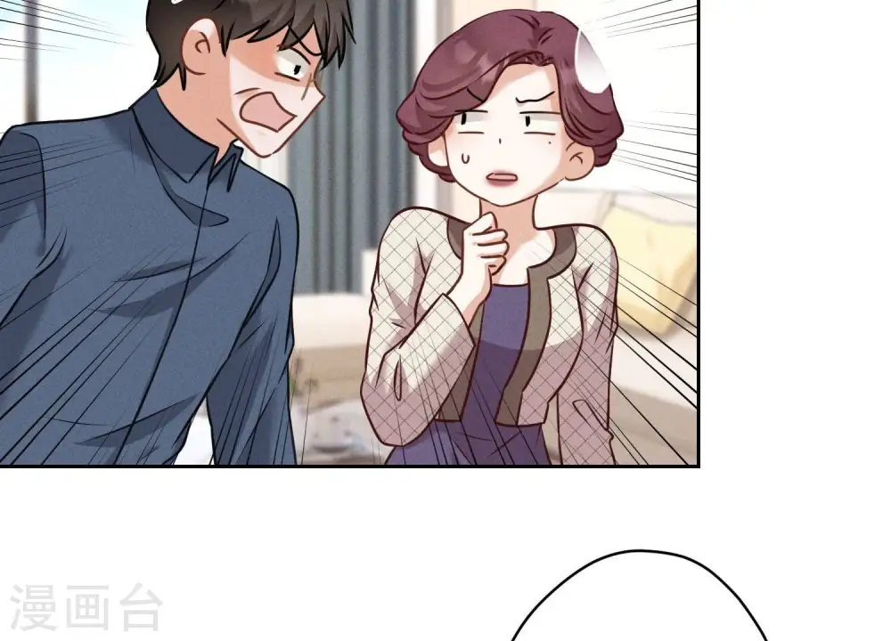 第166话 赶出家门75