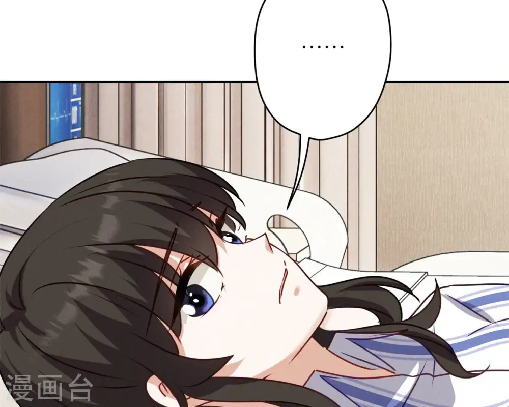 第207话 外姓人36