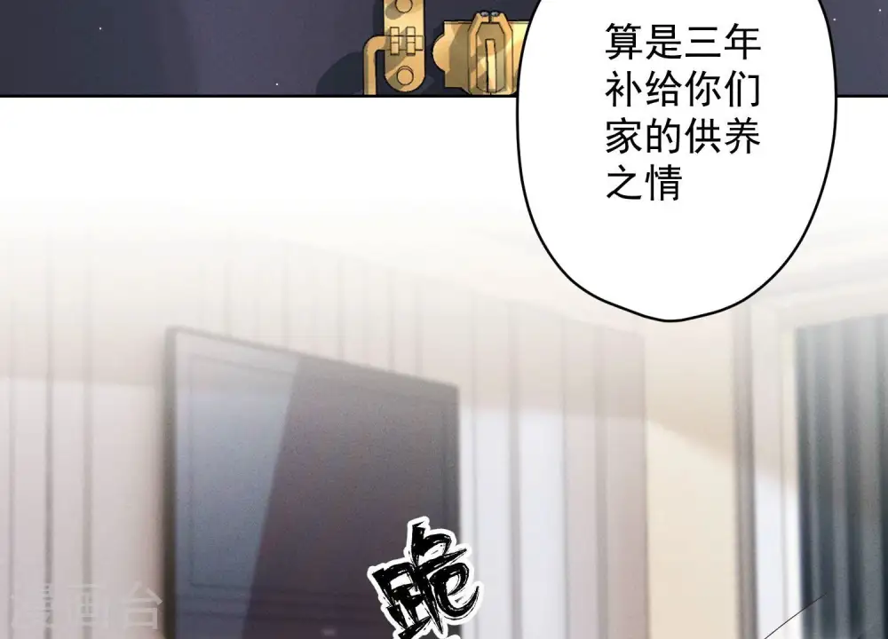 第166话 赶出家门62