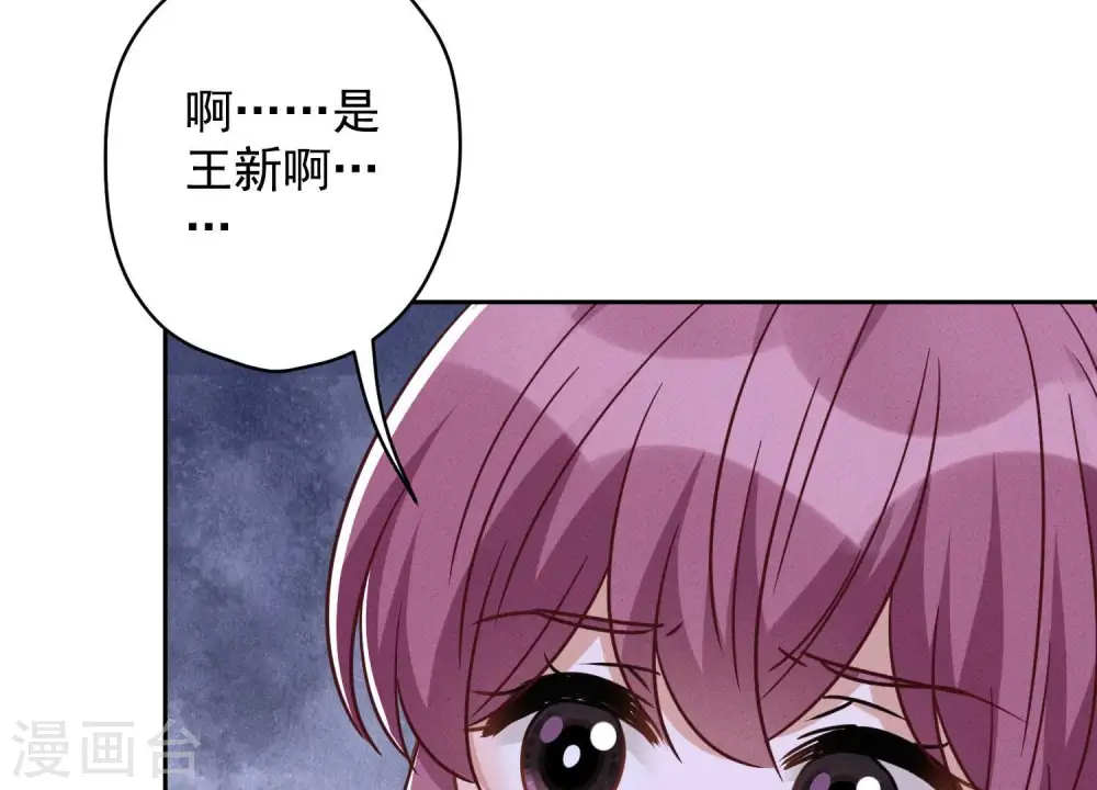 第153话 打脸来的真快33