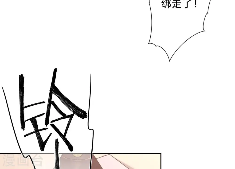 第56话 丧家之犬的挣扎81