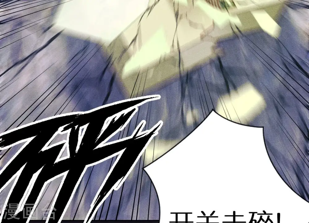 第243话 全都是傻子84