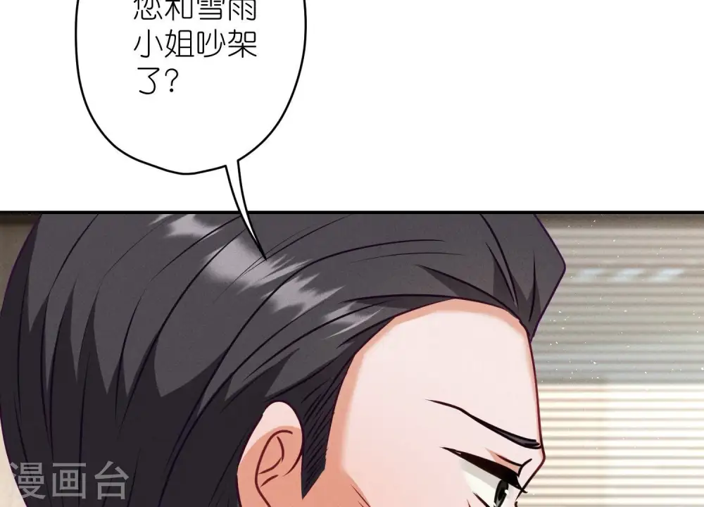 第193话 烂人用烂招45