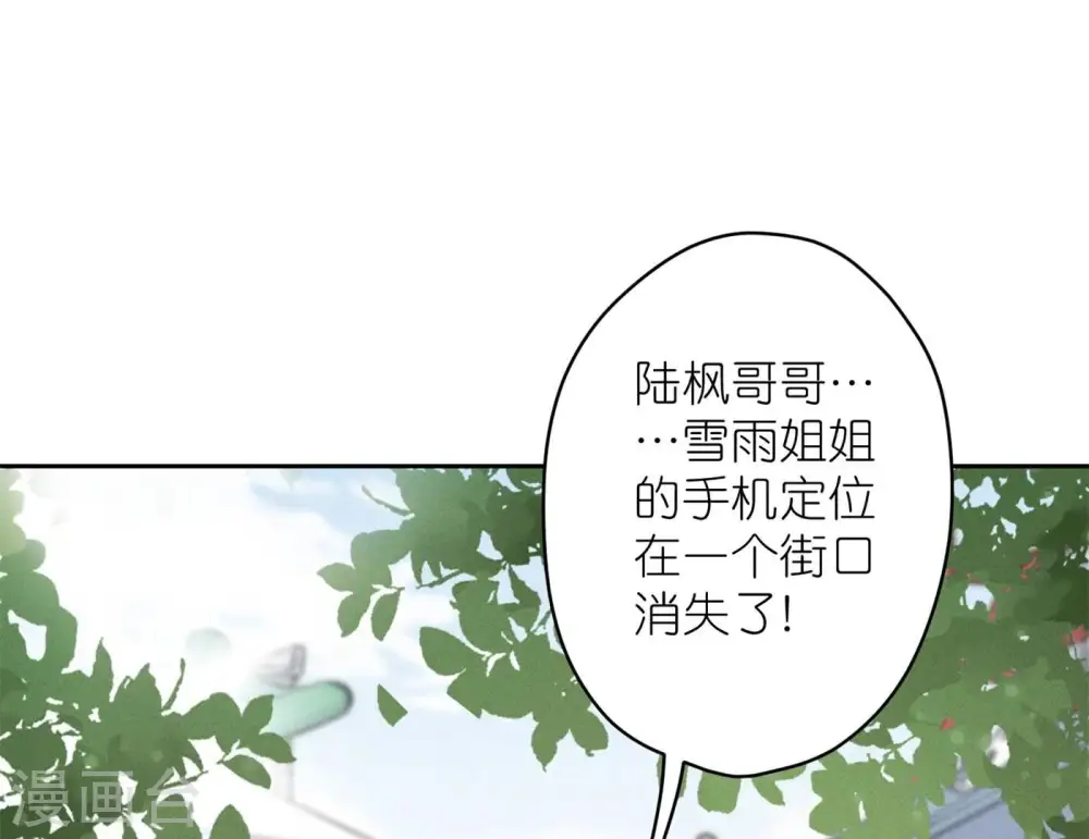 第195话 恕不奉陪36