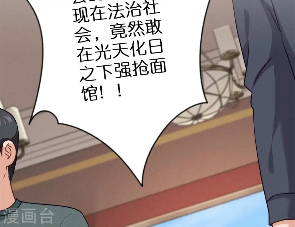 第196话 独自疗伤79