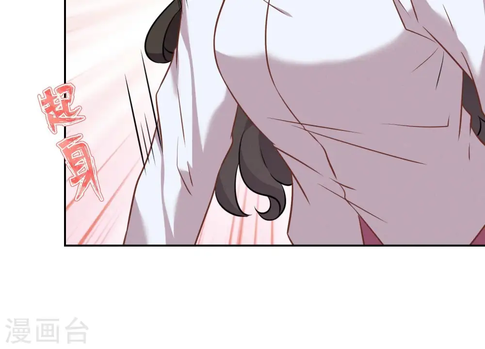 第98话 不正经约会47