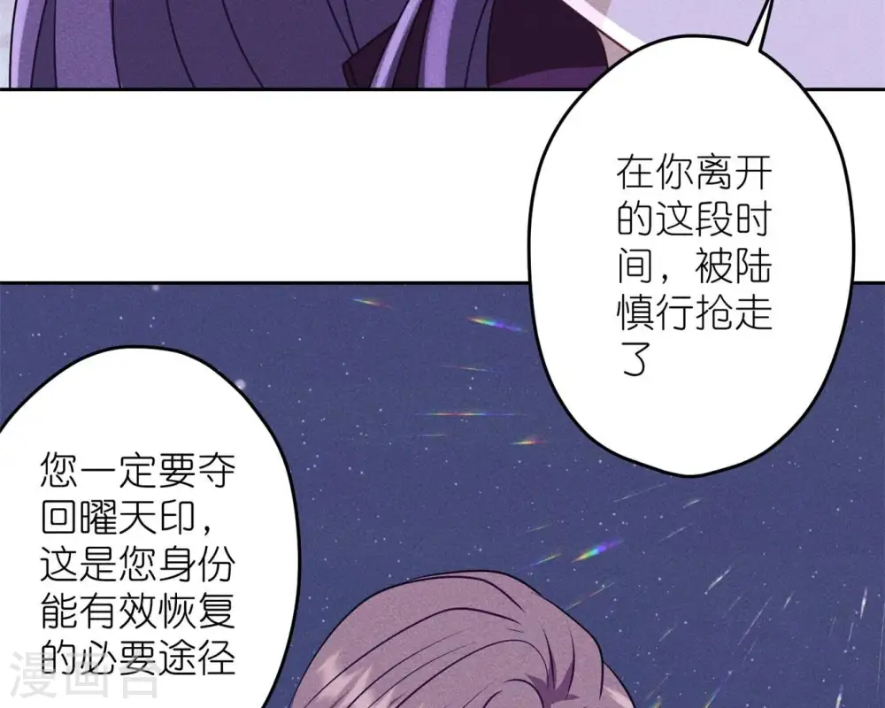 第215话 久别重逢39