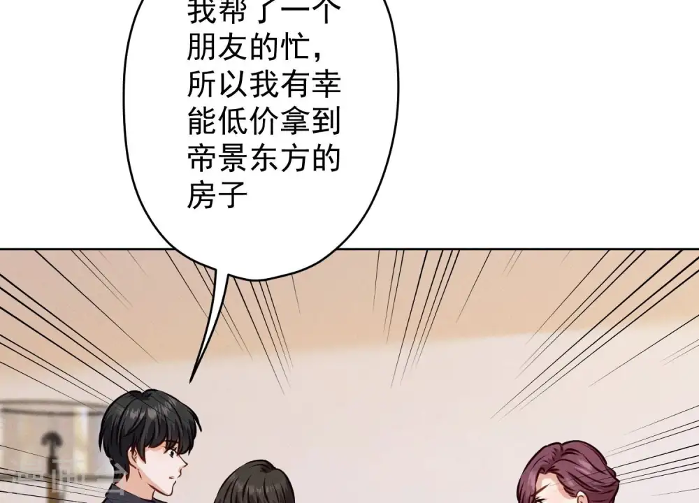 第186话 女人的禁忌50