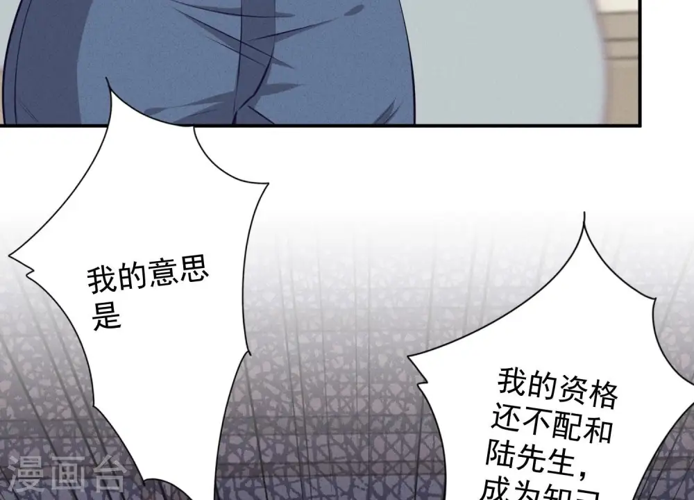 第191话 误会28