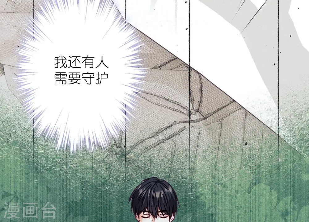 第227话 丢弃的玩具而已28