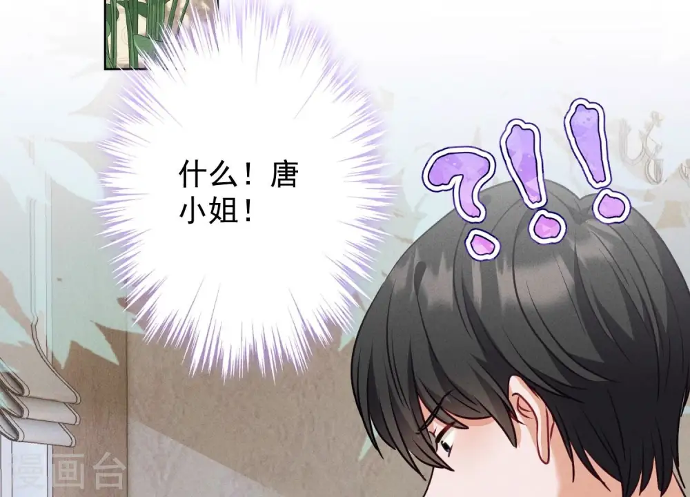 第177话 美人陷阱83