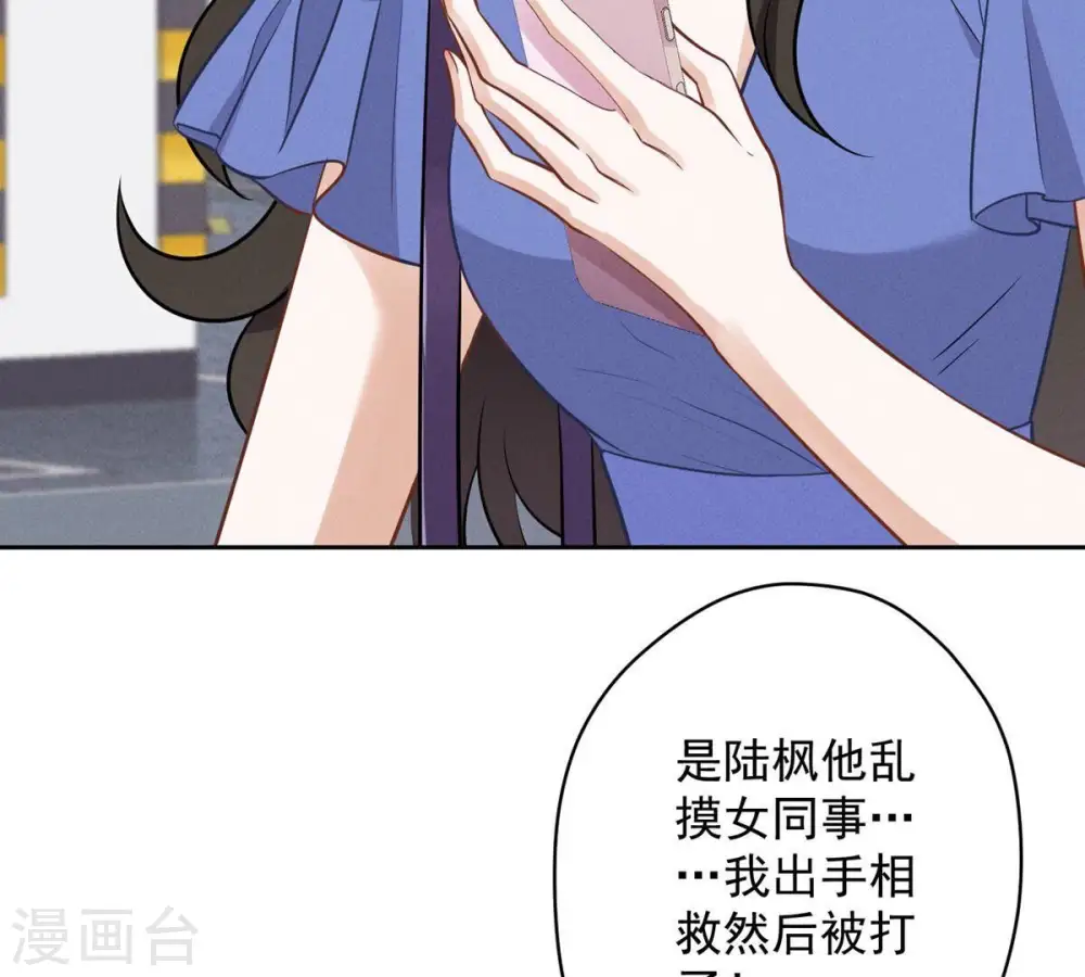 第133话 让你见见人间地狱12