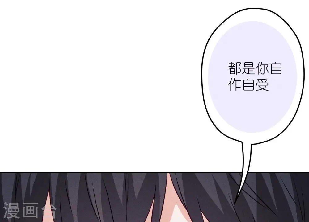 第236话 虎毒食子31
