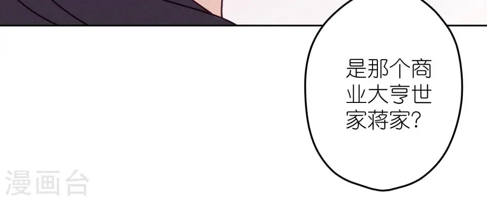 第239话 绝壁堡垒33