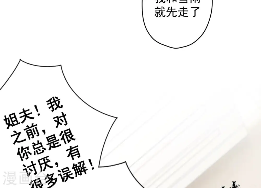 第180话 离开86