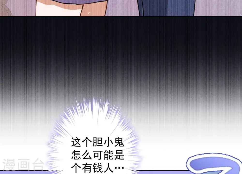 第5话 离婚吧……44
