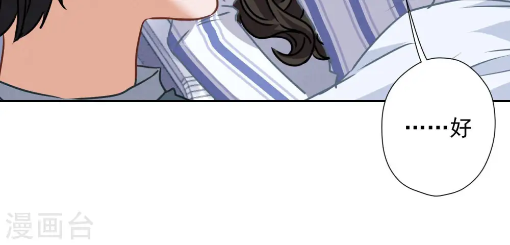第61话 保护你的方式35