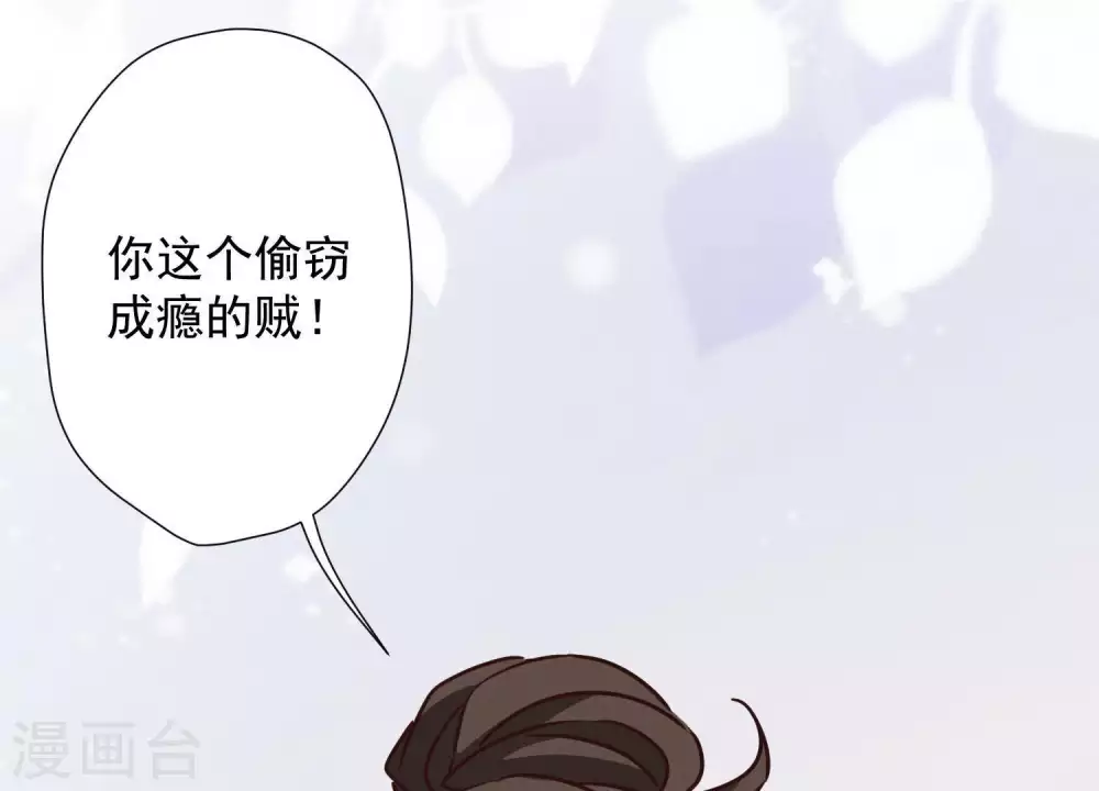 第16话 狗改不了吃屎67