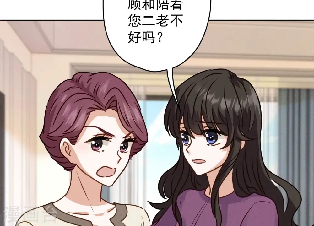 第186话 女人的禁忌28