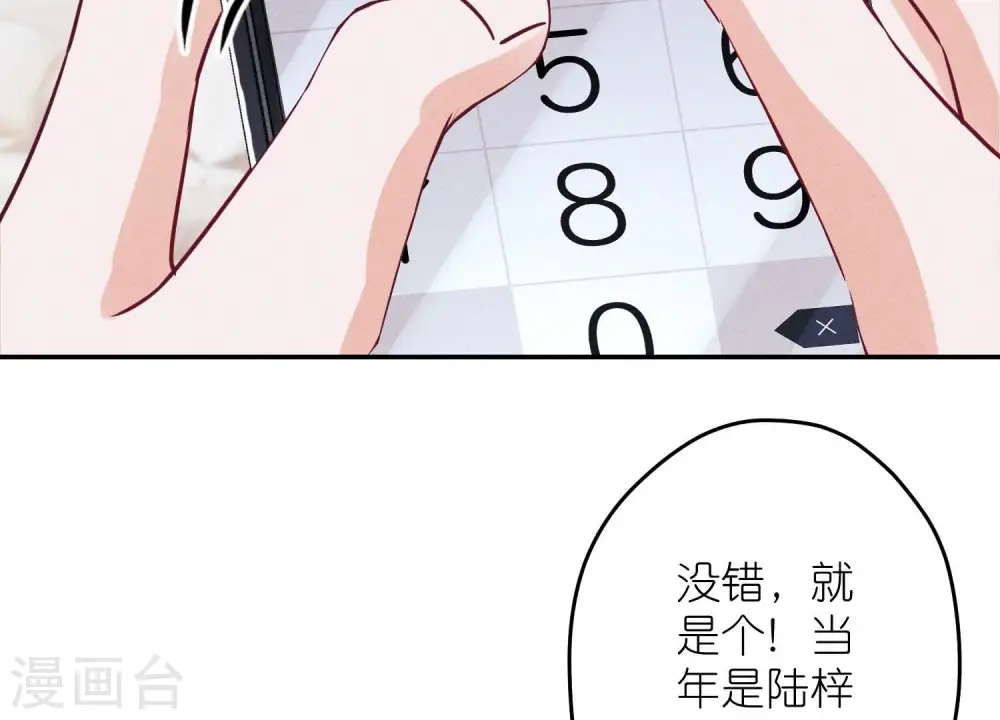 第220话 突袭47