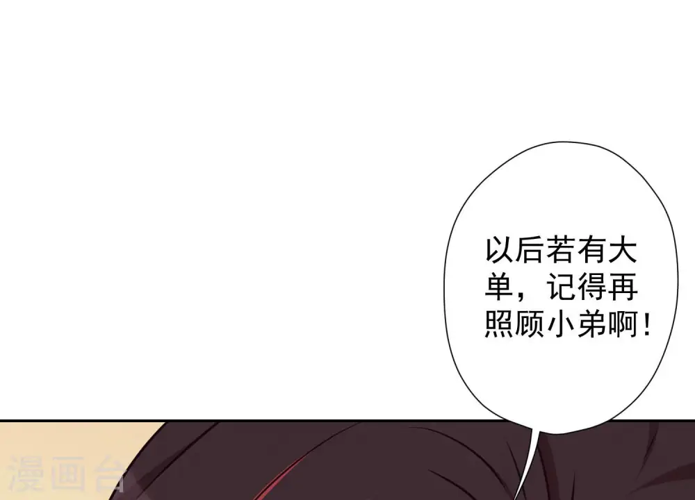 第52话 亡命之徒50