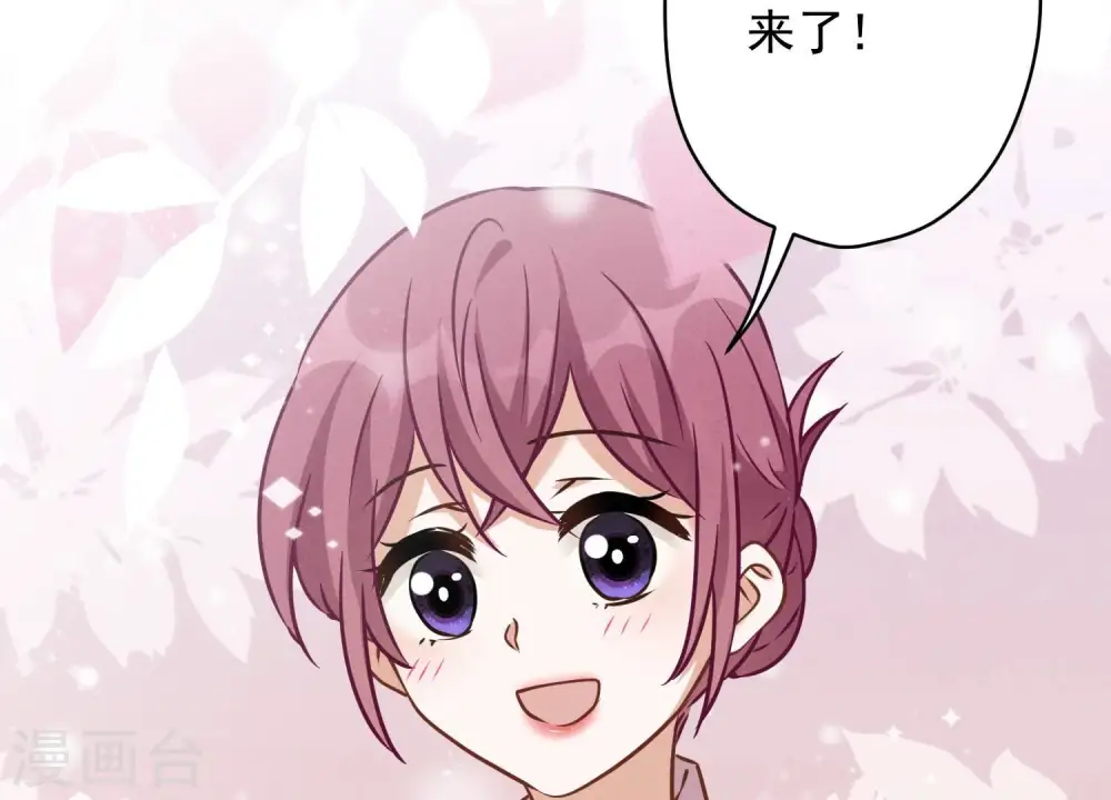 第126话 入职第一天14