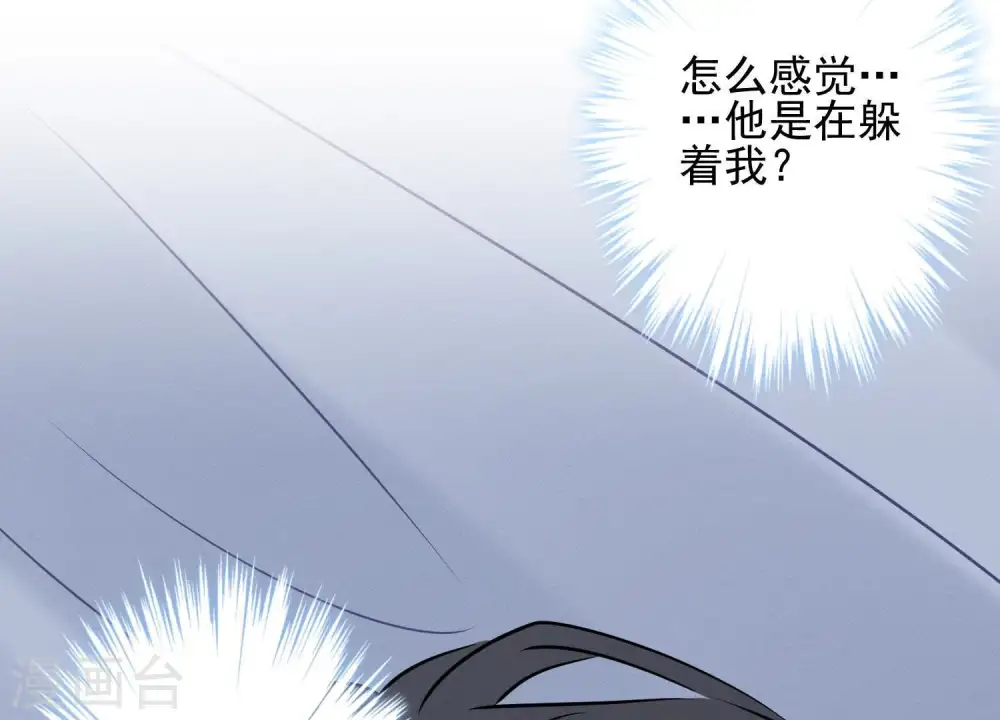 第33话 珍惜你27