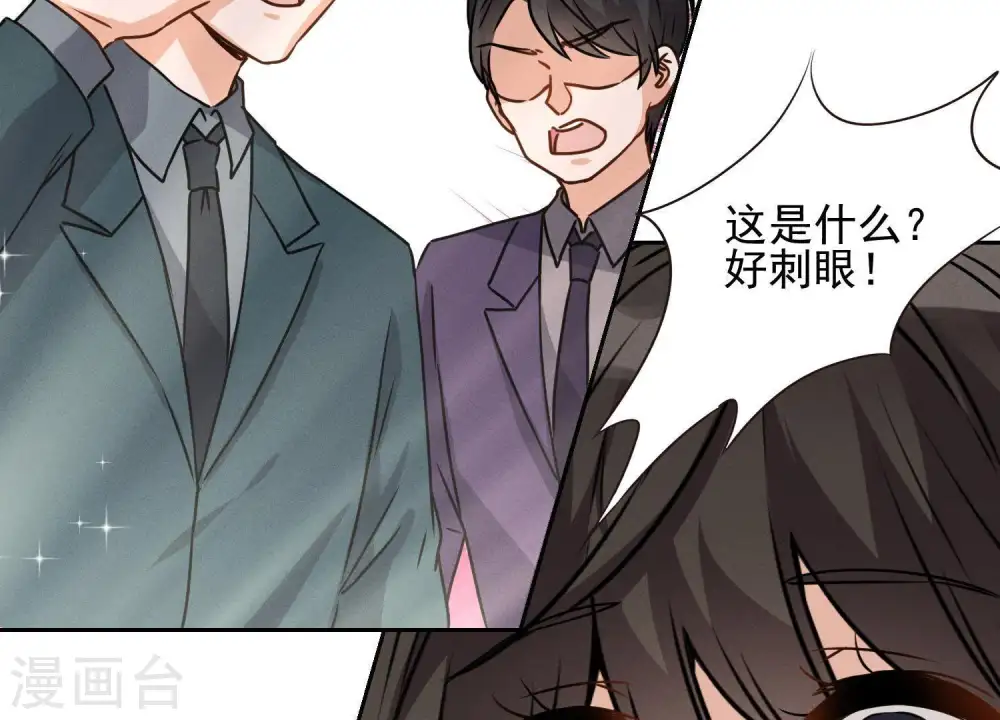 第3话 狼子野心69
