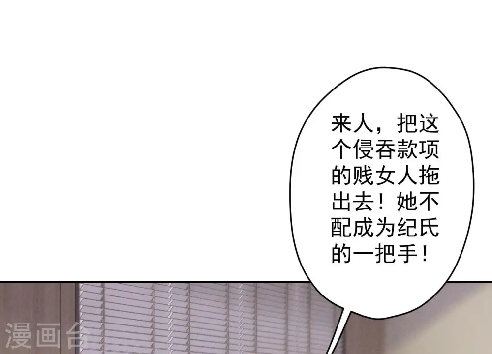 第162话 转移资产76