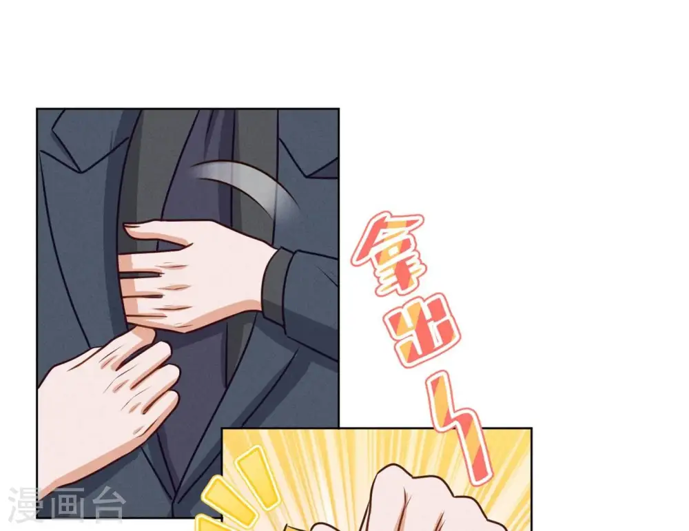 第200话 贵贱之分55