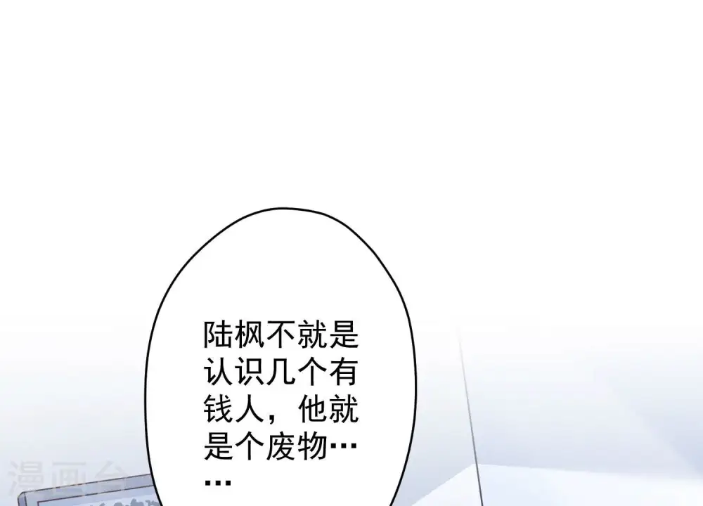 第106话 投怀送抱2