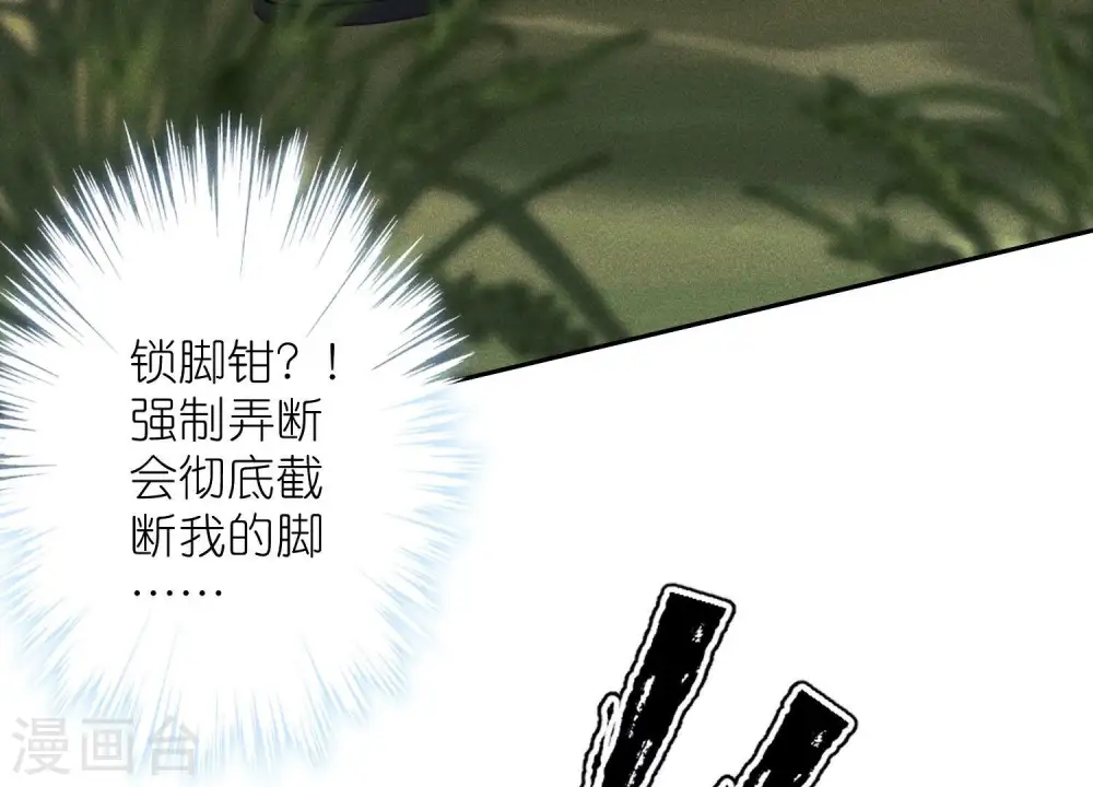 第241话 润滑剂22