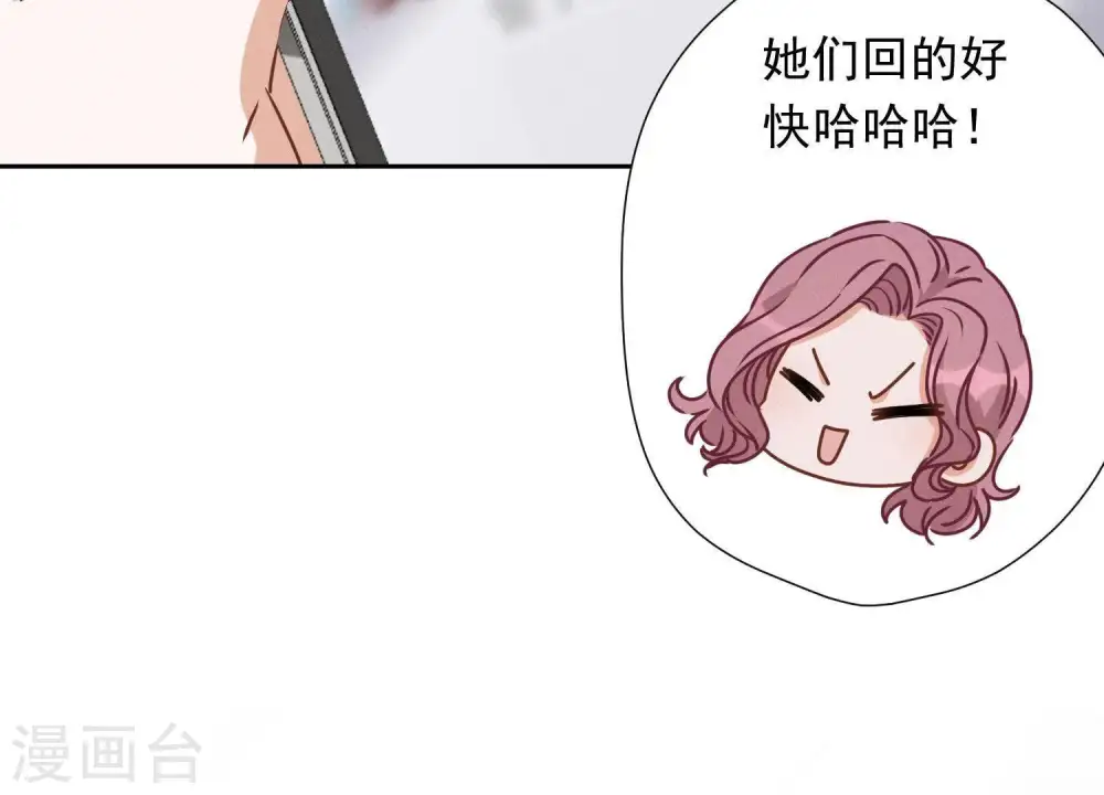 第13话 拜金女配诈骗男72