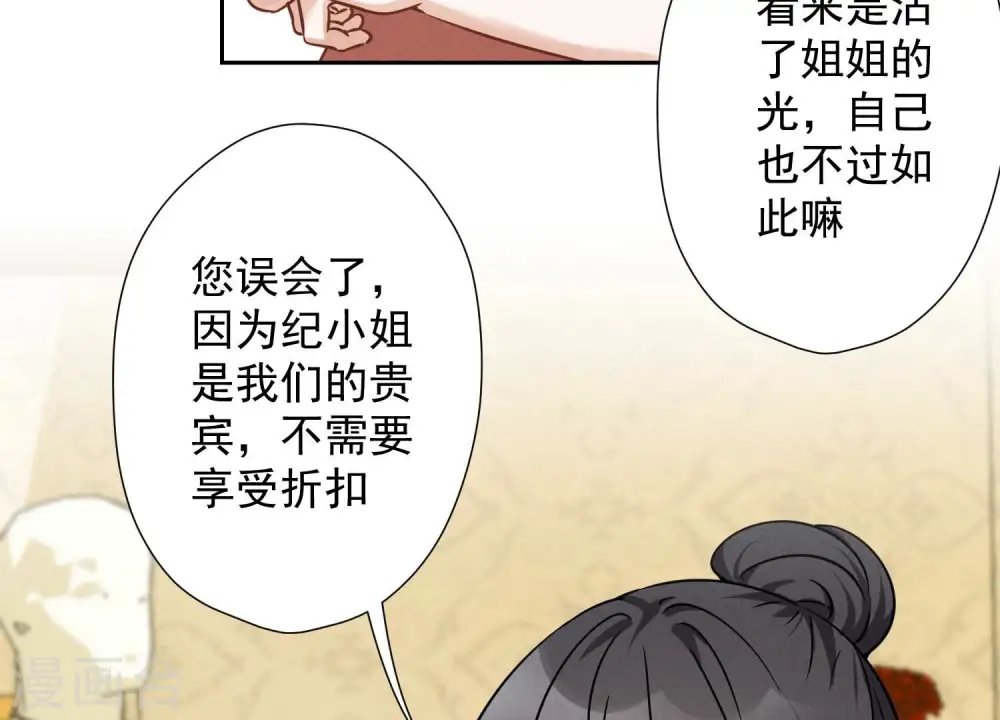 第102话 超级VIP36