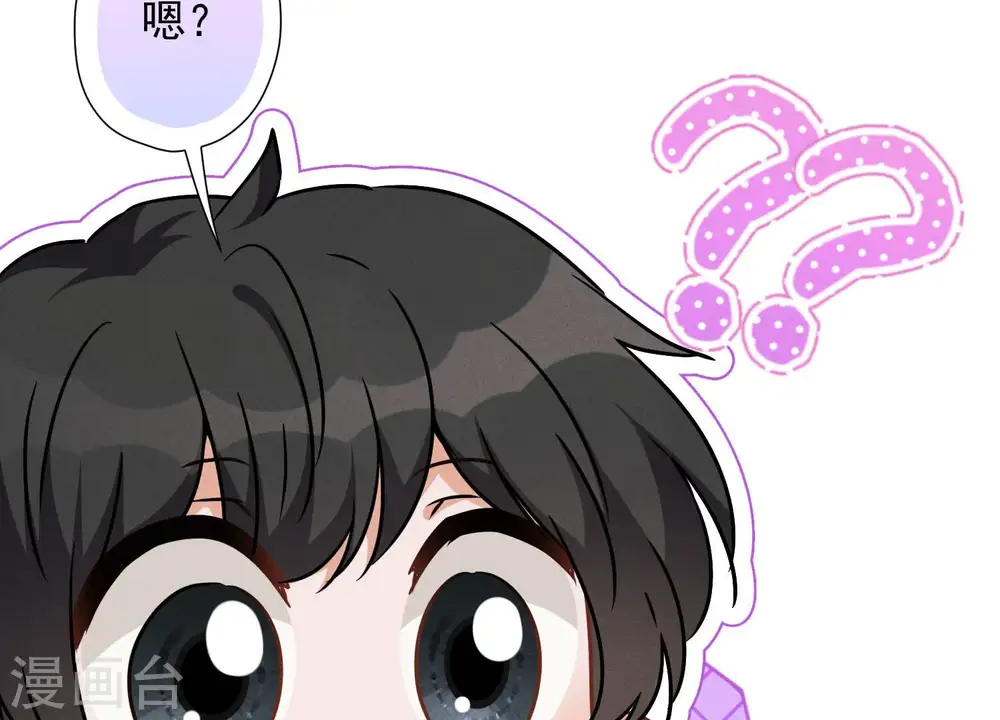第97话 送豪宅的朋友43