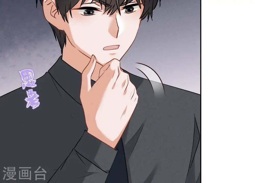 第164话 最懂老婆心6