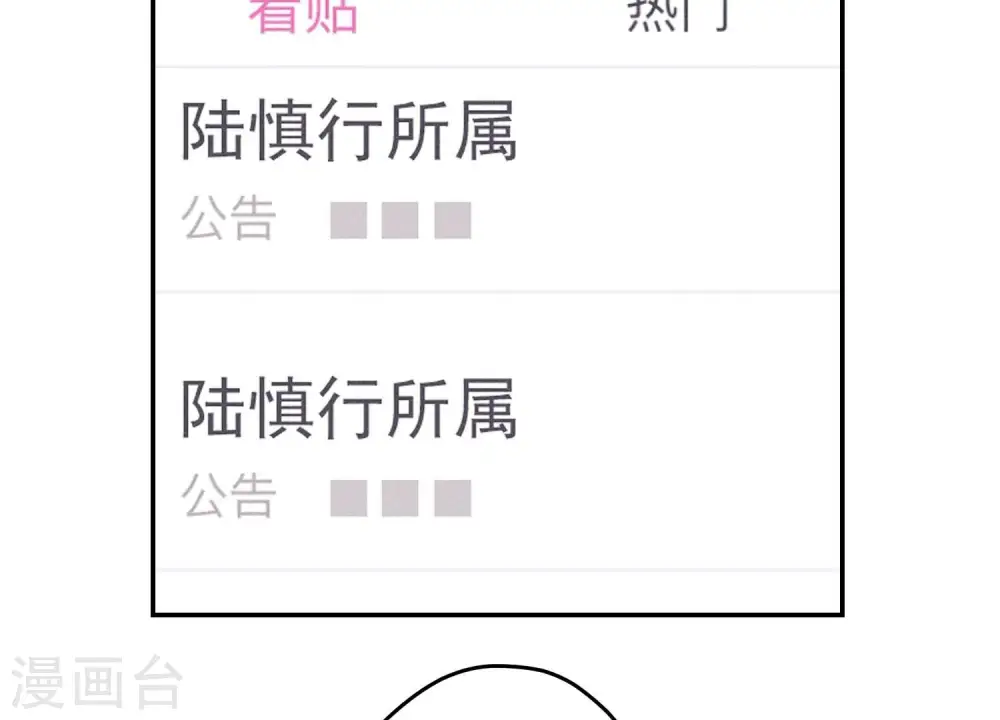 第220话 突袭52