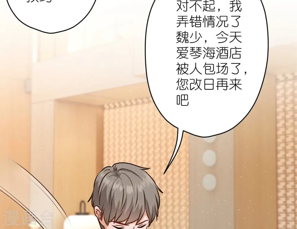 第202话 贵少在此49
